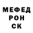 APVP крисы CK Alex Nikel