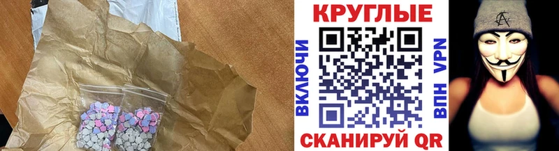 Ecstasy MDMA  Кораблино 