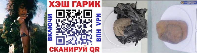 Гашиш VHQ  Кораблино 