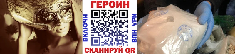 ссылка на мегу зеркало  наркота  Кораблино  ГЕРОИН Афган 
