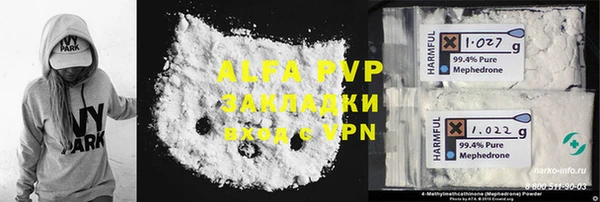 МДПВ Абдулино