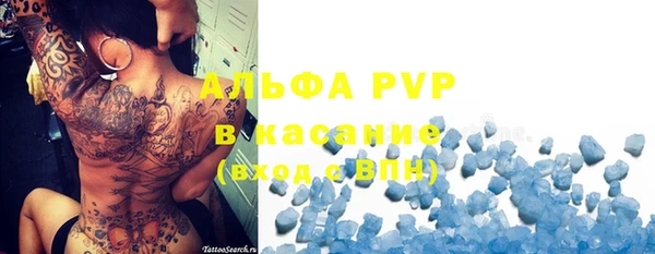 MDMA Premium VHQ Абинск