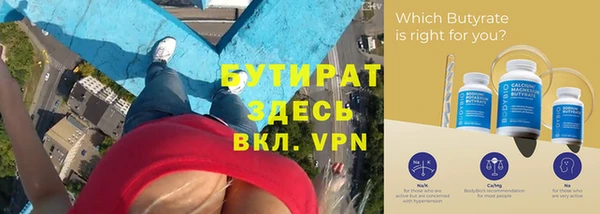 ALPHA-PVP Навашино