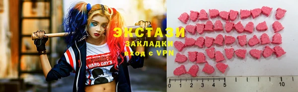 MDMA Premium VHQ Абинск