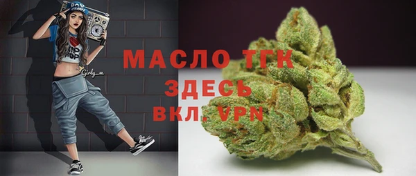 MDMA Premium VHQ Абинск