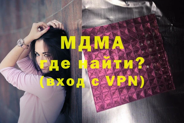 MDMA Premium VHQ Абинск
