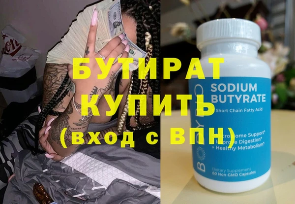 спиды Надым