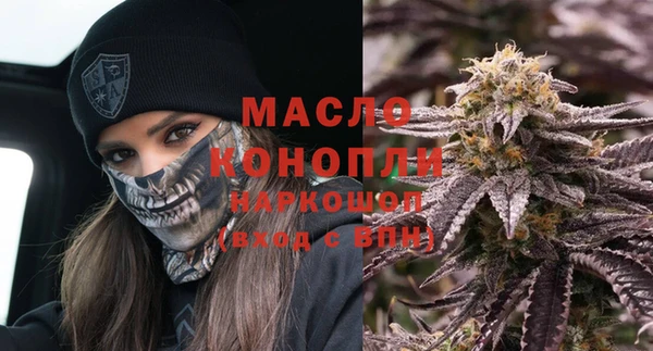 COCAINE Абаза