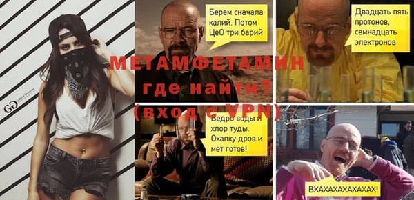 COCAINE Абаза