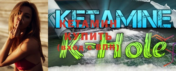 COCAINE Абаза