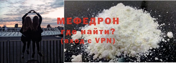 COCAINE Абаза