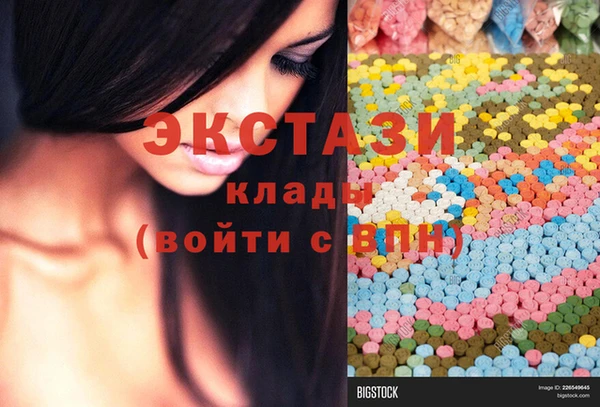 COCAINE Абаза