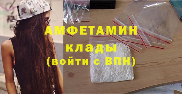 COCAINE Абаза