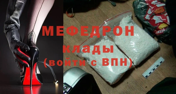 COCAINE Абаза