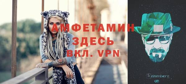 MDMA Premium VHQ Абинск