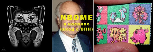 MDMA Premium VHQ Абинск