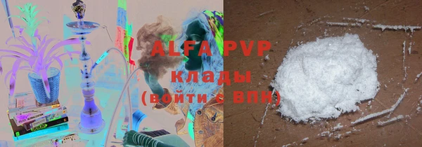 MDMA Premium VHQ Абинск