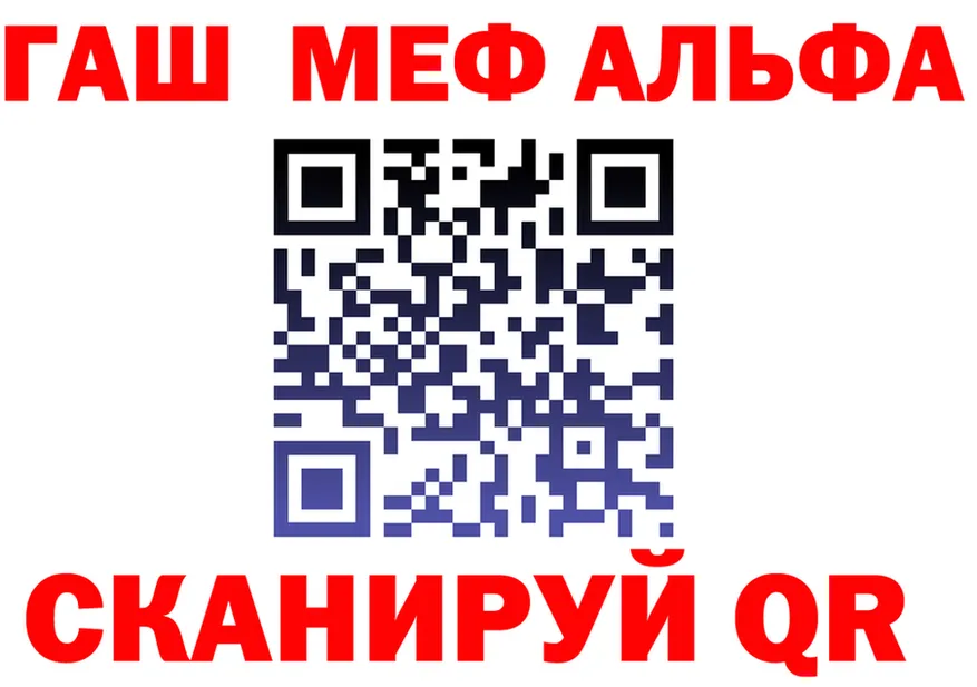 COCAIN Fish Scale зеркало это МЕГА Кораблино
