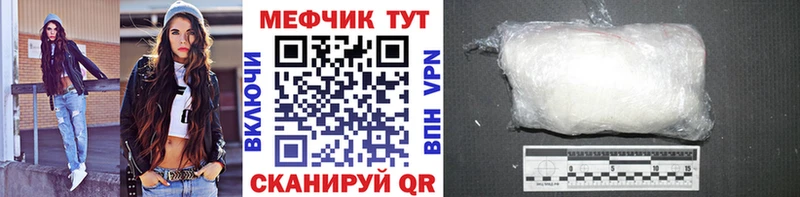 Мефедрон мяу мяу  Кораблино 