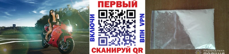 закладка  Кораблино  Первитин винт 
