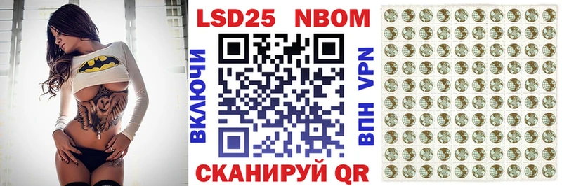Наркотические марки 1,8мг  Кораблино 
