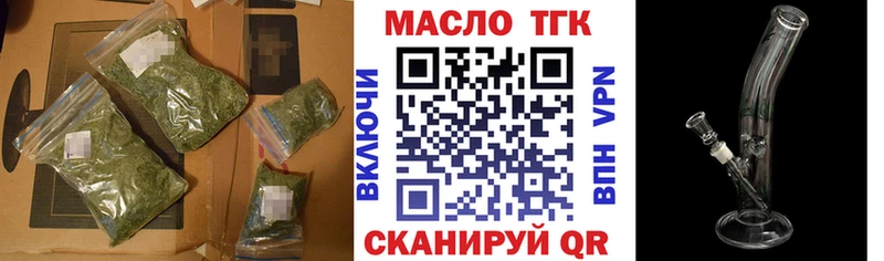 нарко площадка телеграм  Кораблино  ТГК концентрат 